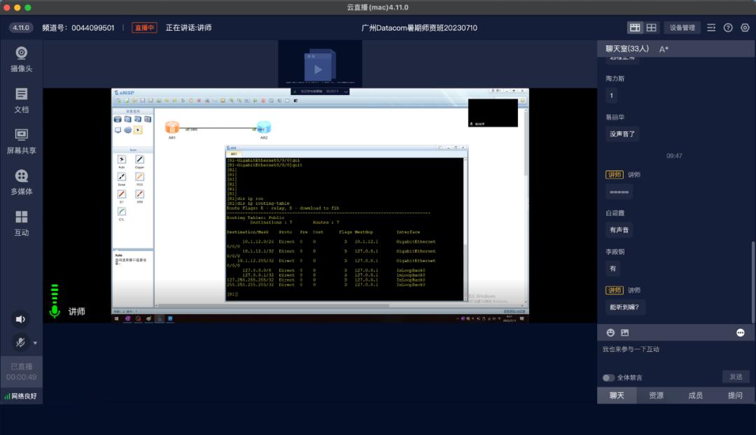 泰克教育培训班,泰克教育新消息