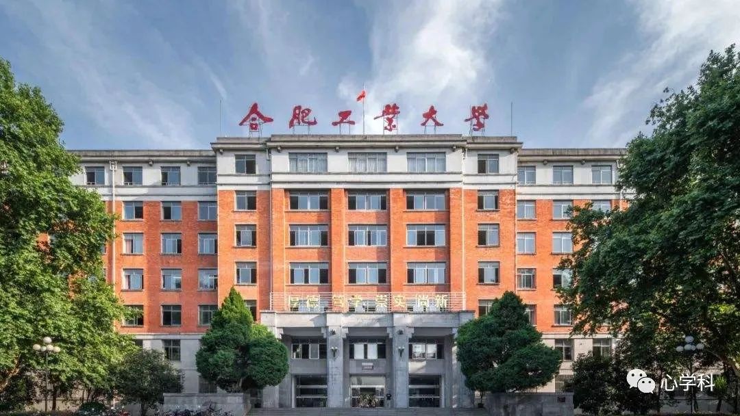 211就业最牛的十所大学,17所大学被称为行业内的黄埔军校