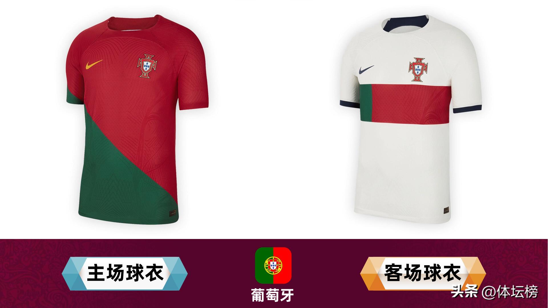 世界杯32强球衣,2018世界杯十大球衣排名