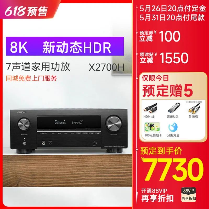 驰生6.18预售,预定比6.18当天更便宜