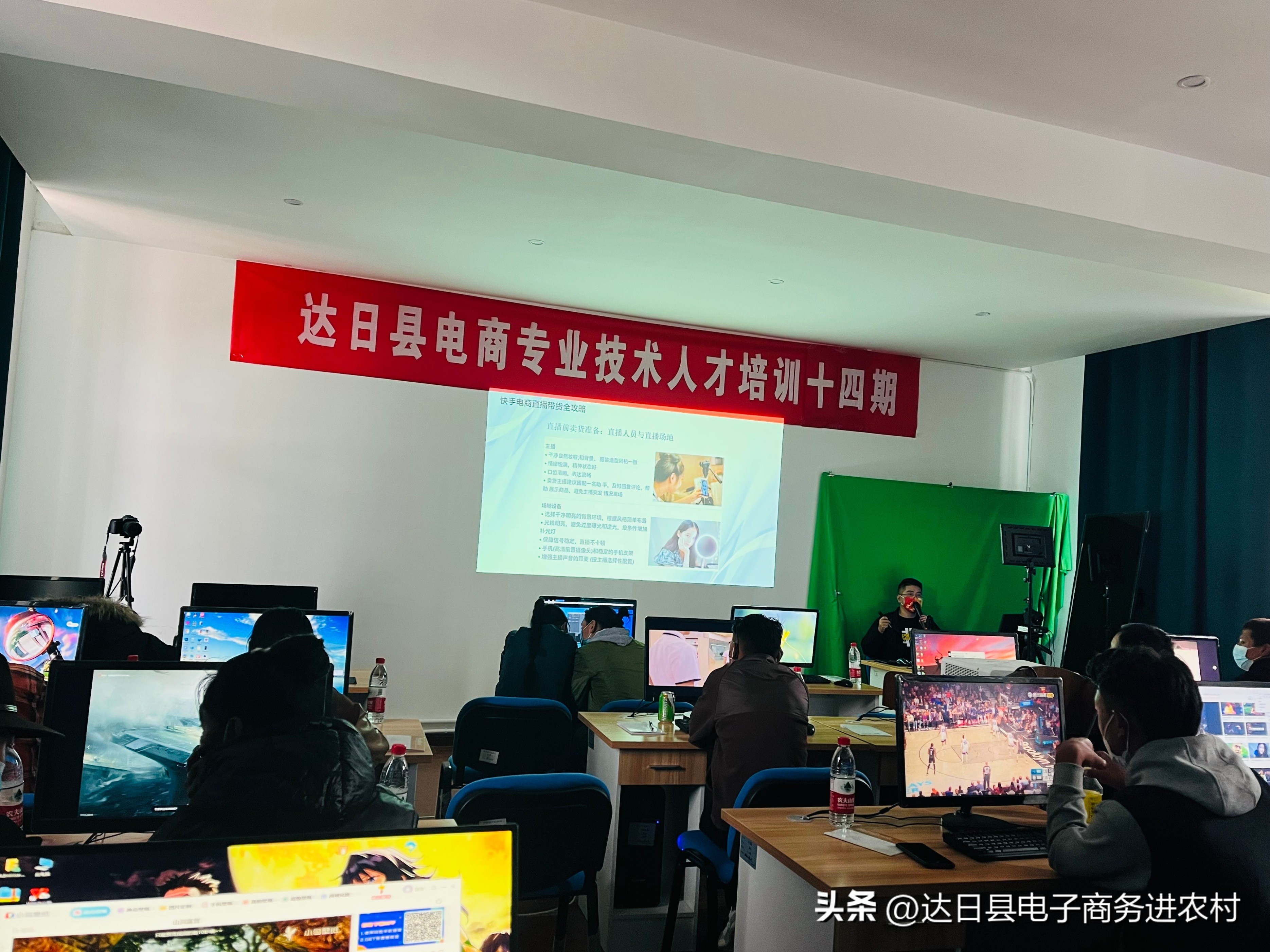 快手免费运营培训课程,快手运营技巧及实操培训课程介绍