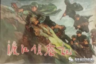 什么小人书最有收藏价值,小人书有收藏价值吗