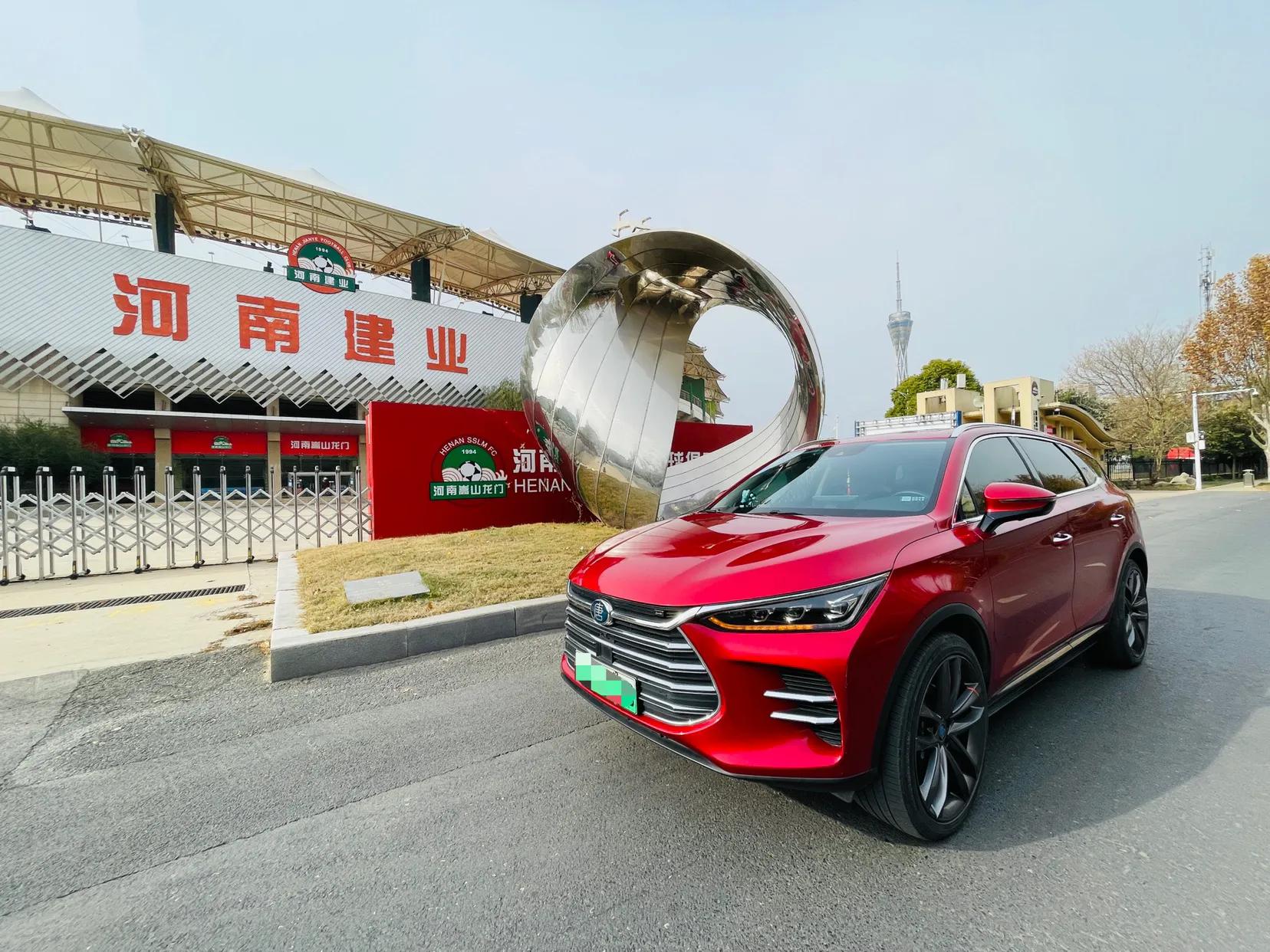 元旦假期开着大唐打卡郑州（河南建业）航海体育场