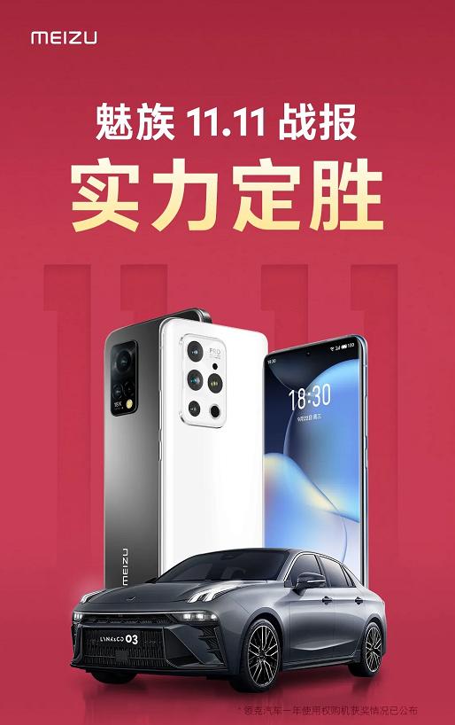 各手机品牌双11战报，小米包揽四大平台安卓手机品牌销量第一