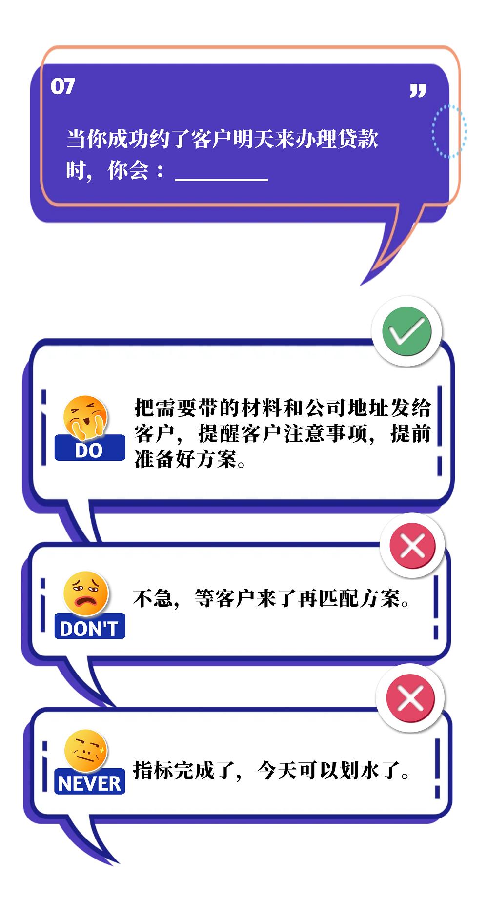 东方融资网的融资顾问新手好做吗,东方融资网面试