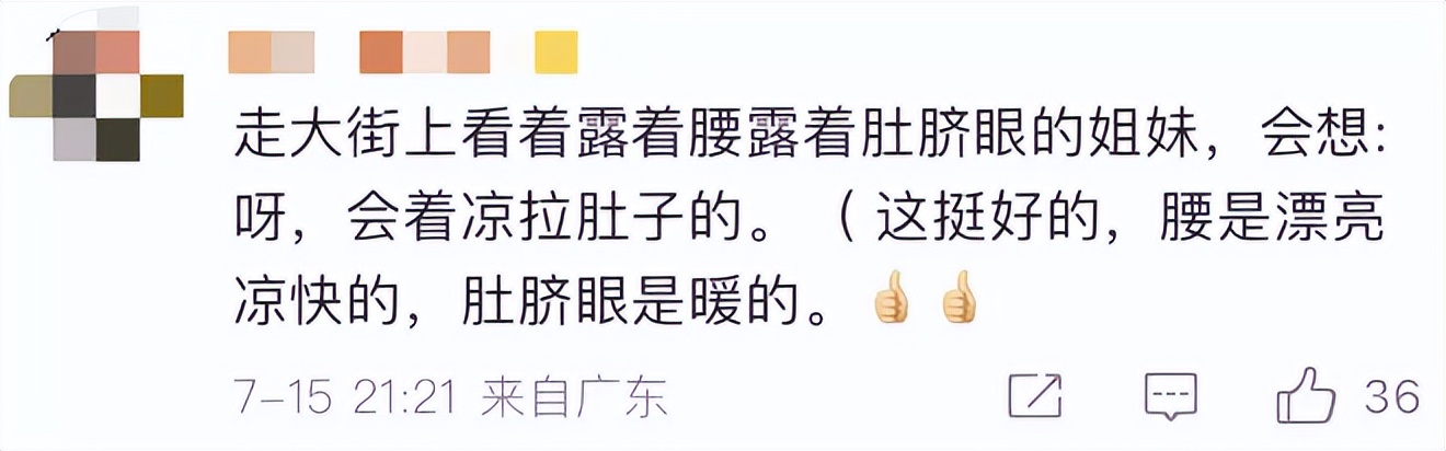 胸大被骂、胸小自卑，中国女孩有多「假」