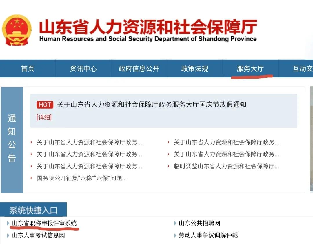 评职论文发表流程,评职称论文如何写作好一点