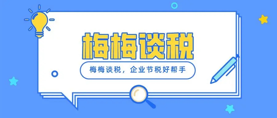公司赔偿给个人没有发票怎么做账,无法取得发票如何入账