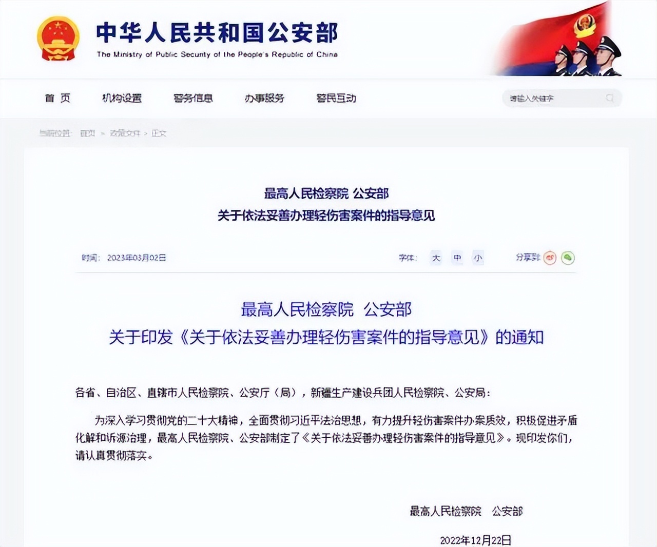 高铁制止熊孩子被掌掴,高铁制止熊孩子被掌掴完整视频