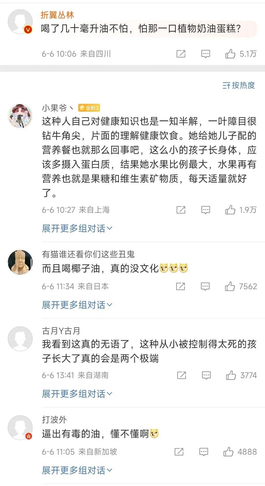 小孩吃了别人给的蛋糕妈妈催吐,小孩吃蛋糕家长给孩子催吐