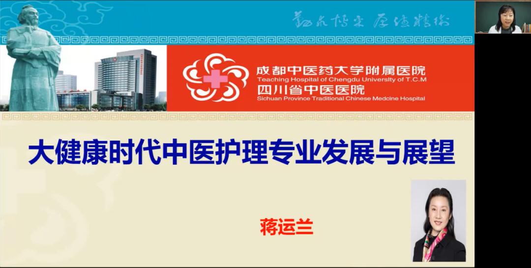 国家级中医继续教育项目,国家级中医药继续教育怎么申报