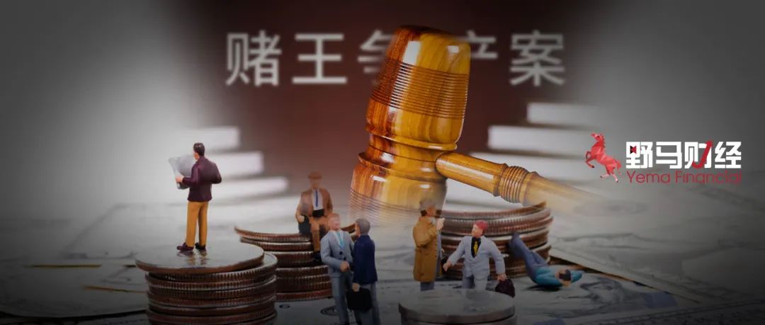 何猷龙金融家,小赌王何猷龙图片