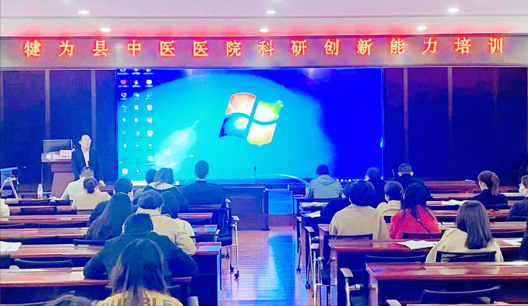 中医院促进中医传承创新发展,中医药科研能力应该如何提升