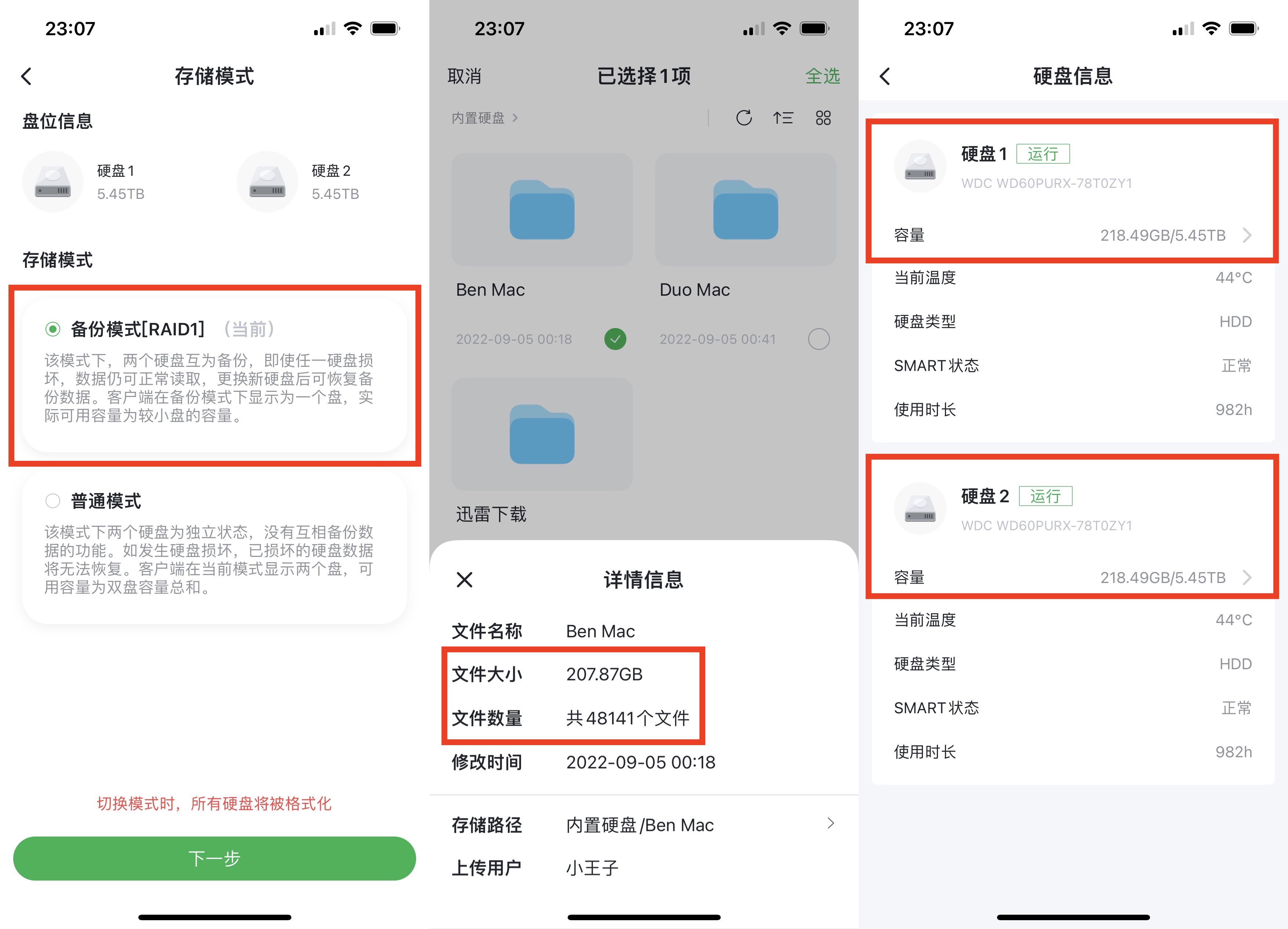 nas可以刷绿联nas系统,绿联nas推荐入门级