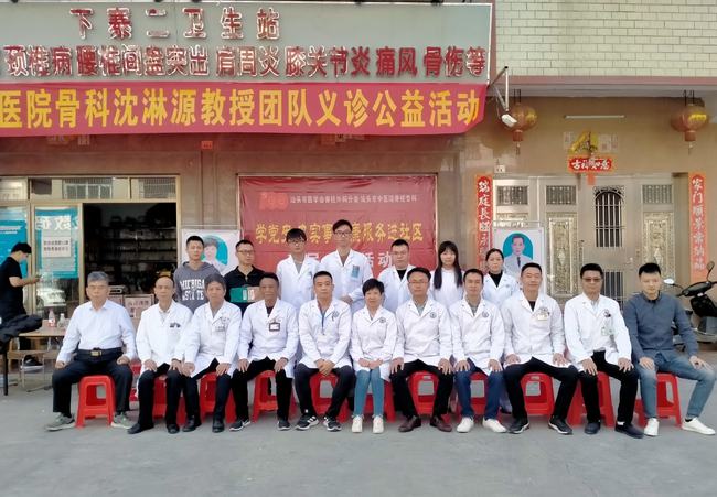 情系桑梓造福乡里义诊活动,潮阳义诊