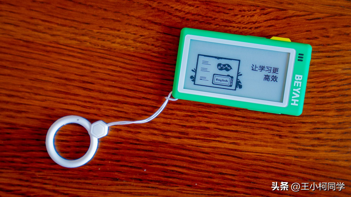 电子背单词卡,电子单词卡推荐背单词