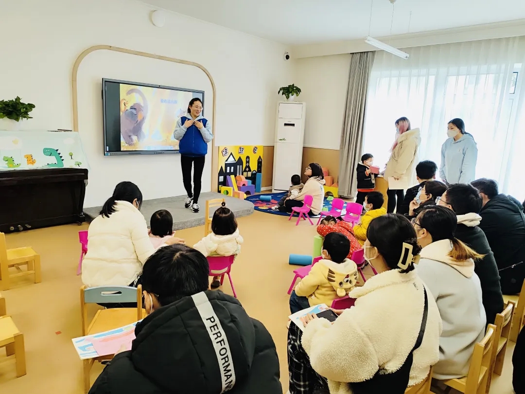 美好相遇“伴”日时光——上海存志幼儿园亲子早教系列活动