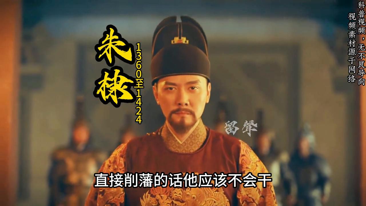 蒙古灭国和朵颜三卫,蒙古铁骑朵颜三卫