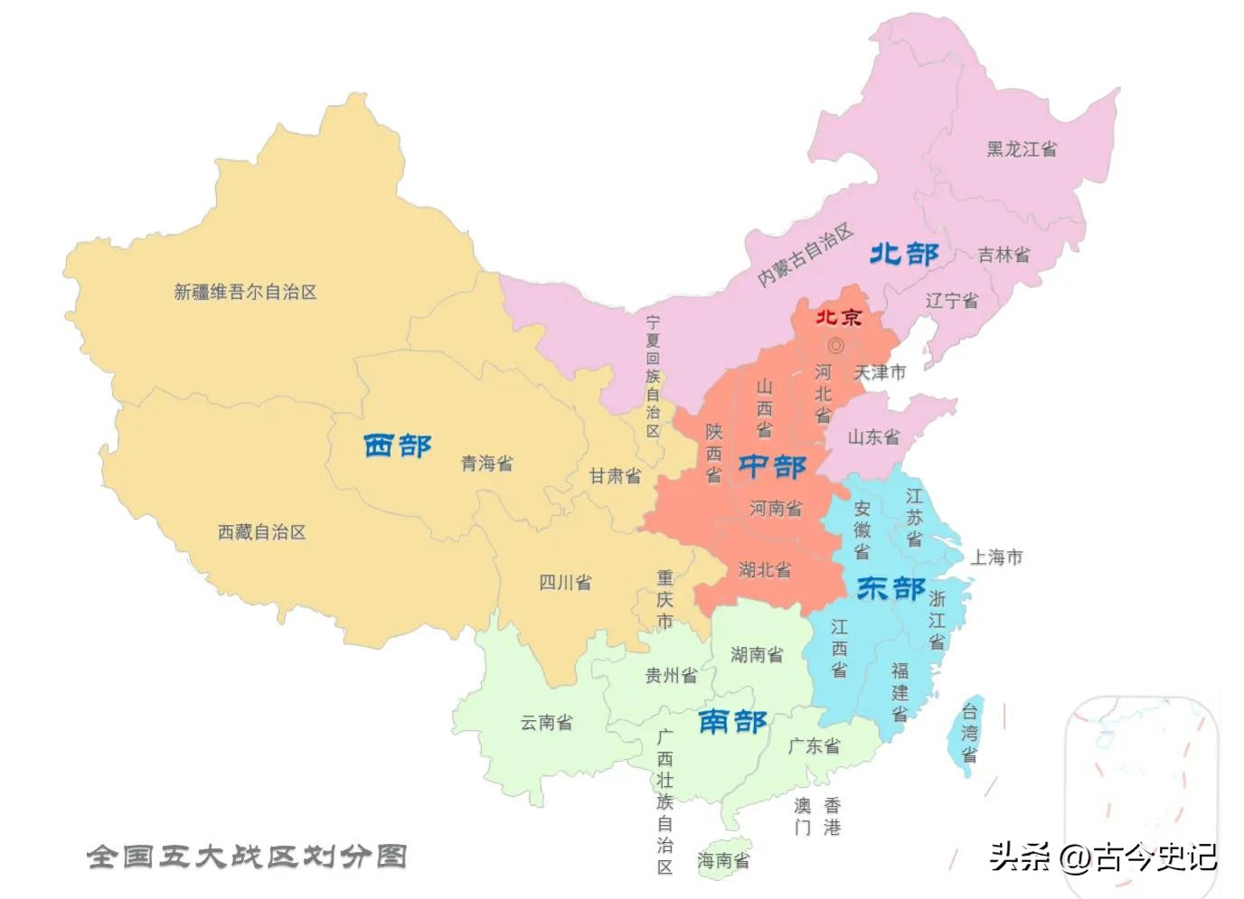 五大战区哪五大战区,五大战区是哪五大战区