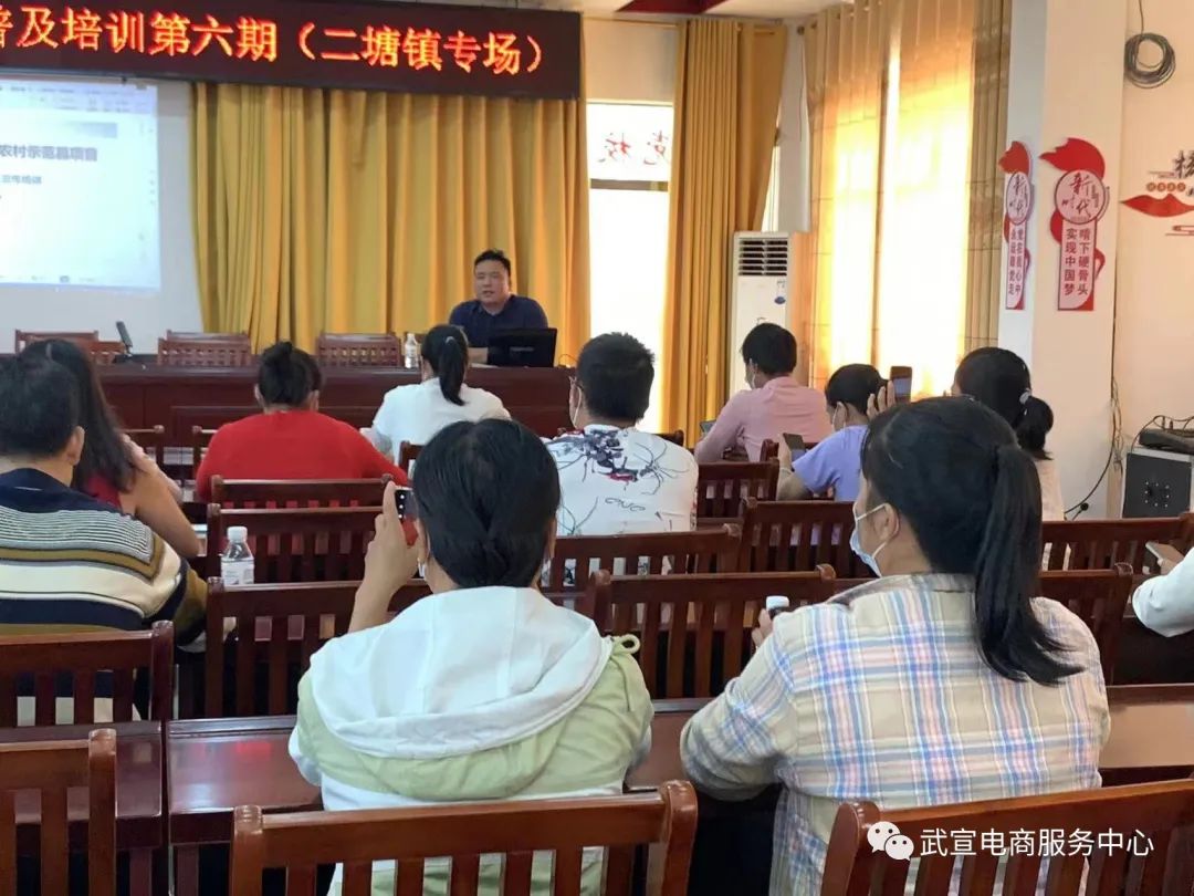 固镇电商培训,我县举办直播电商技能提升培训班