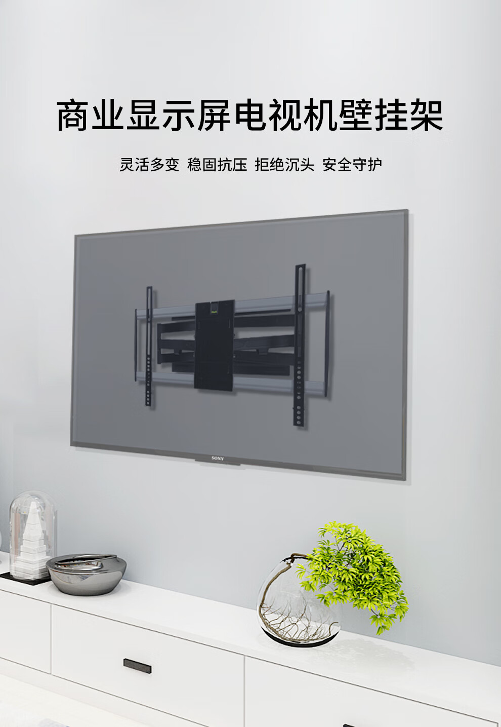 电视机座架制作,电视机安装墙上一般安装多高