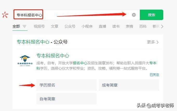 暨南大学2023成人高考,暨南大学电子商务成人本科难吗