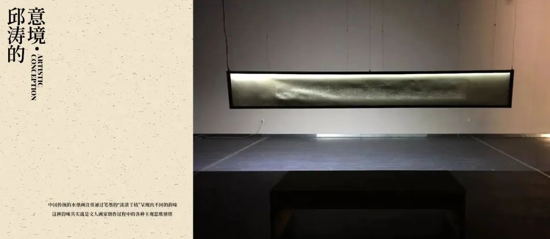 从邱涛的“实践”看之江风华丨BeautyinZhejiang《一》