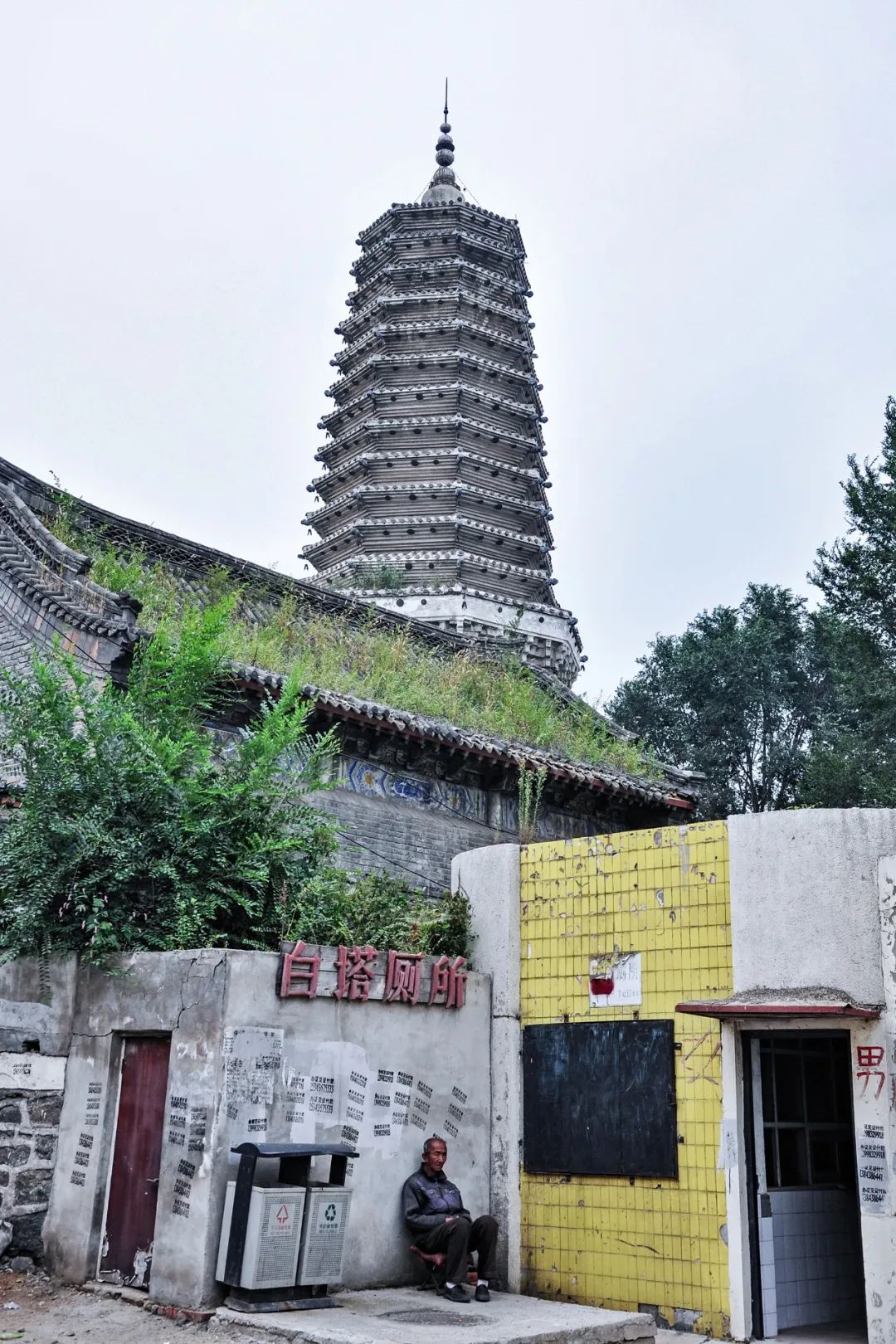 去趟比较大的城市度蜜月铁岭,铁岭度蜜月
