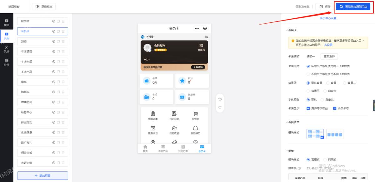 服装店如何做小程序下单,实体服装店如何开网店