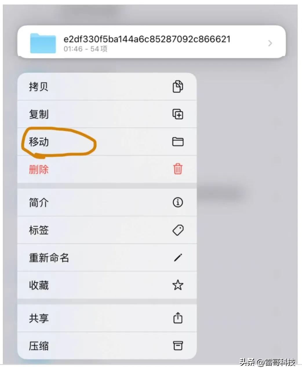 如何通过icloud恢复微信聊天记录,苹果12pro怎么找回微信聊天记录