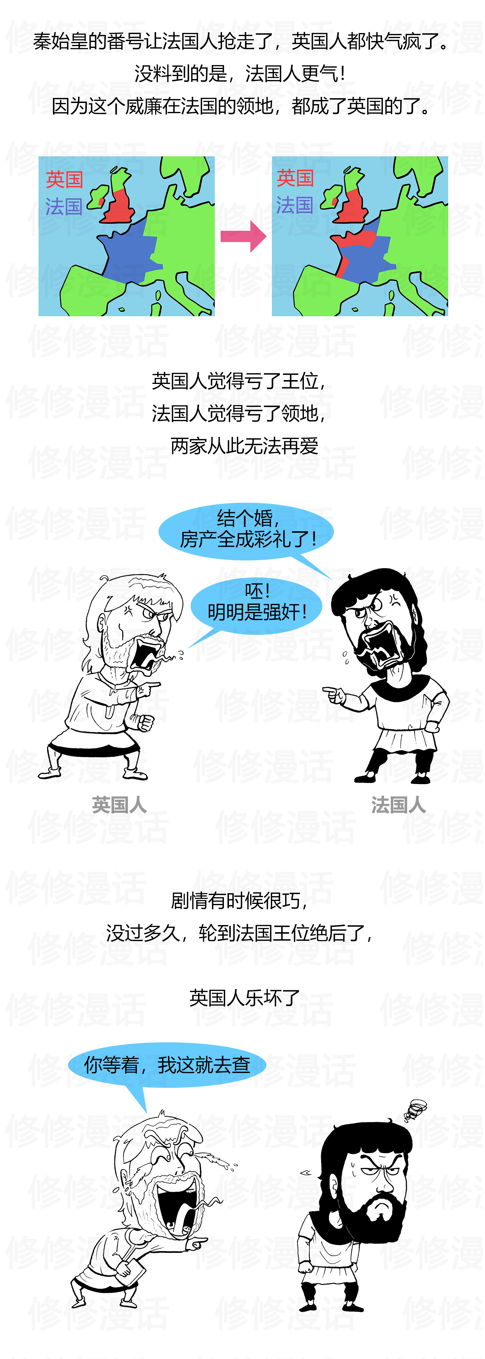 英法大战谁赢了,英法大战预测比分