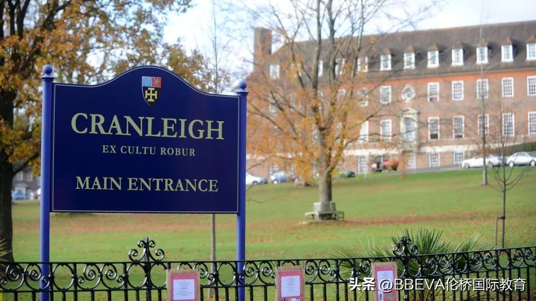 BBEVA访遍英国顶级名校之旅开启！访校攻略