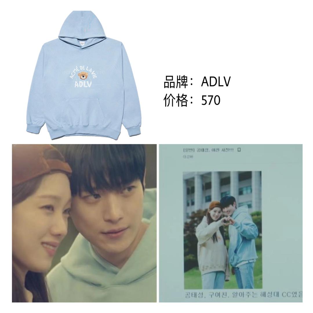 流星金永大拍杂志是第几集,流星男主金永大照片