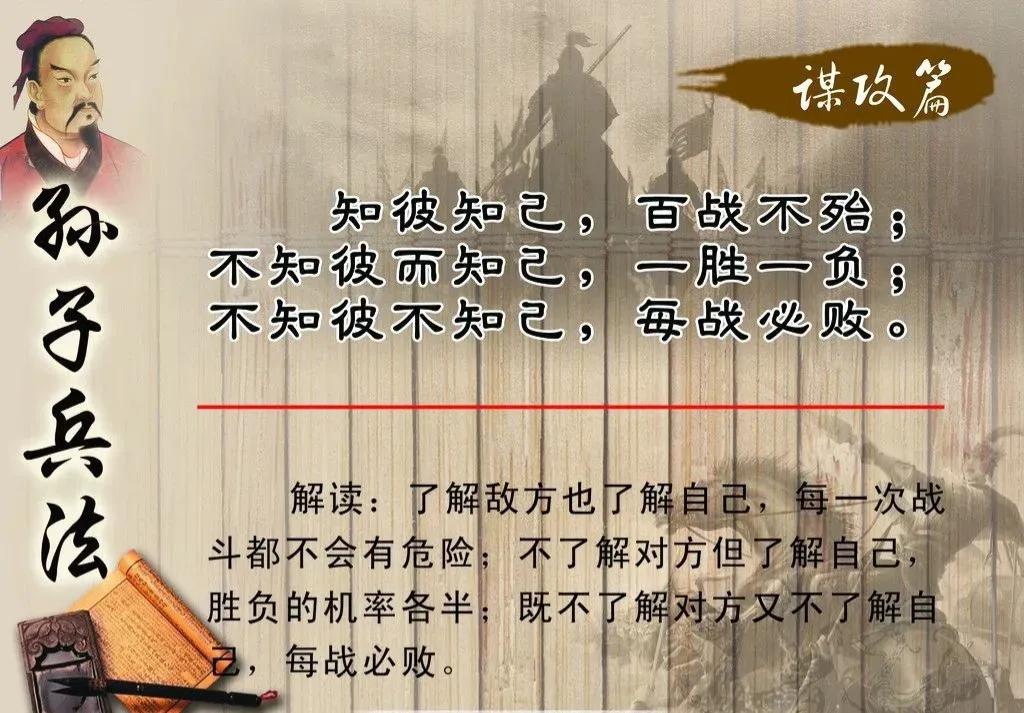 兵者诡道也古代兵书,第一次提出兵者诡道思想的兵书