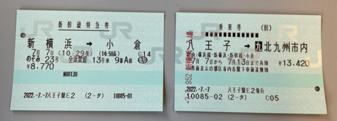 日本人是怎样注重细节的：新干线篇