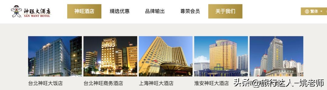 靠卖萌致富的旺旺集团：是一出奇葩家族史，却是爱国良心企业