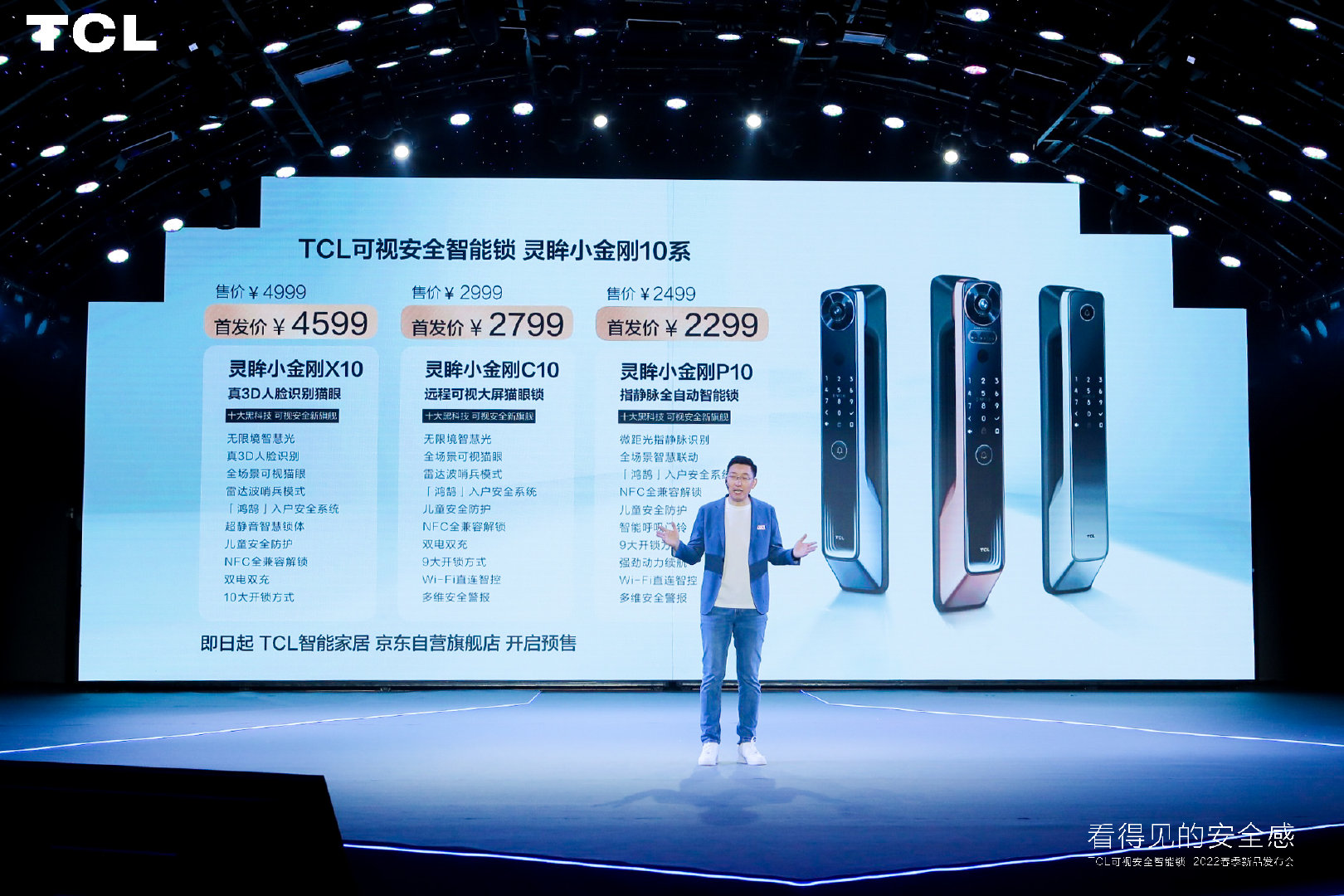 tcl智能锁全自动人脸识别多功能,tcl3d人脸识别智能锁x7s新版