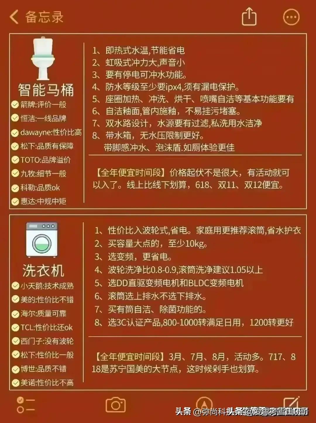 99%的人都不知道的网购小秘籍,学会这个网购小技巧