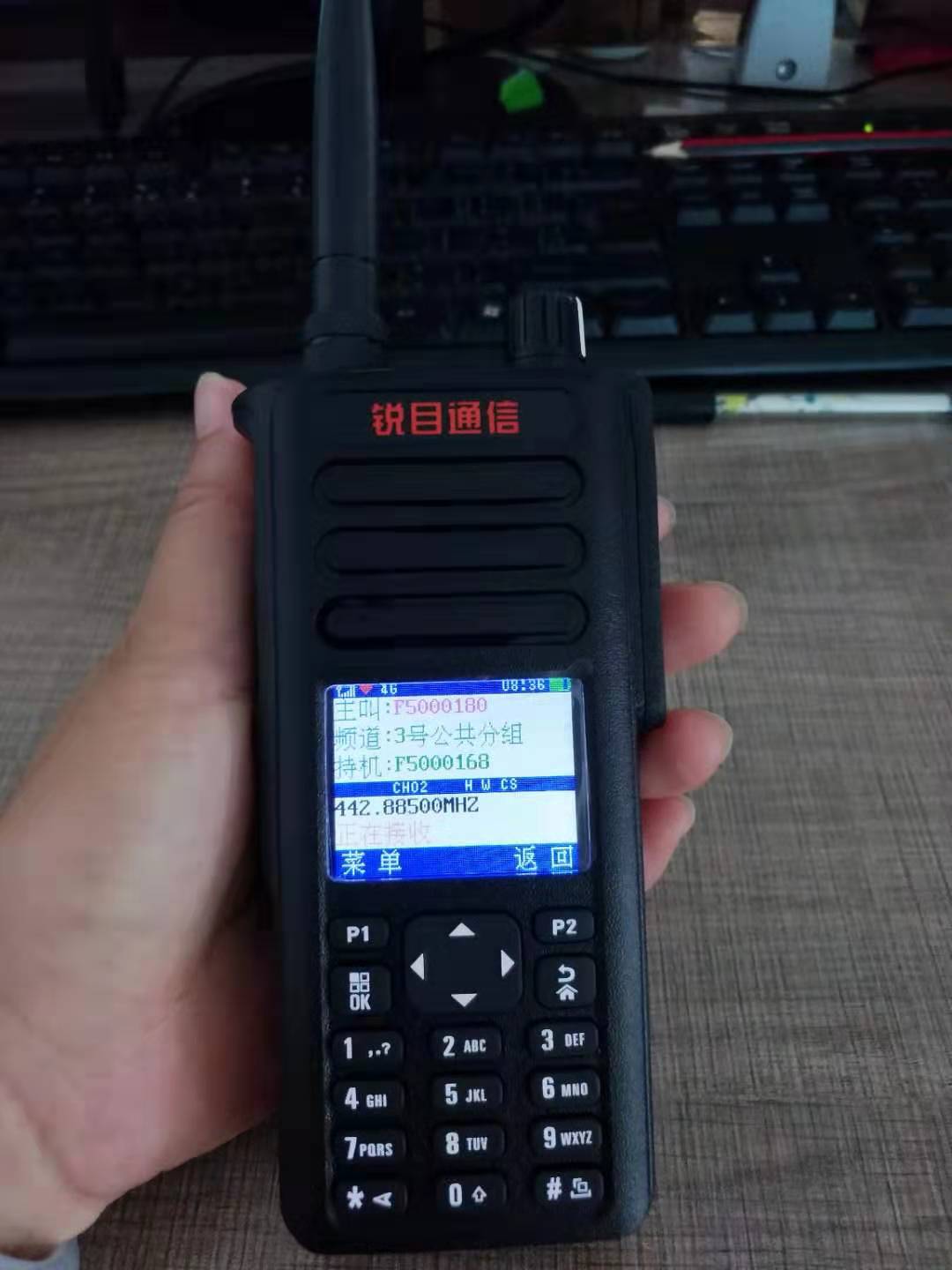 不小心带回来的对讲机,警用对讲机丢失危害