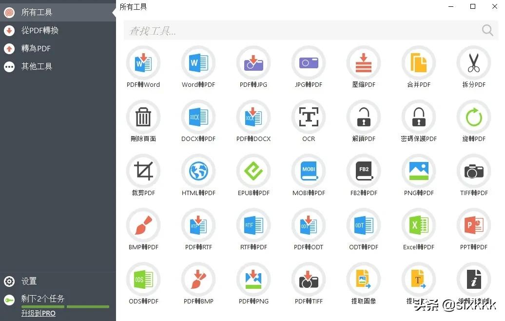 pdf编辑器在线编辑免费,pdf转换器是否可以编辑