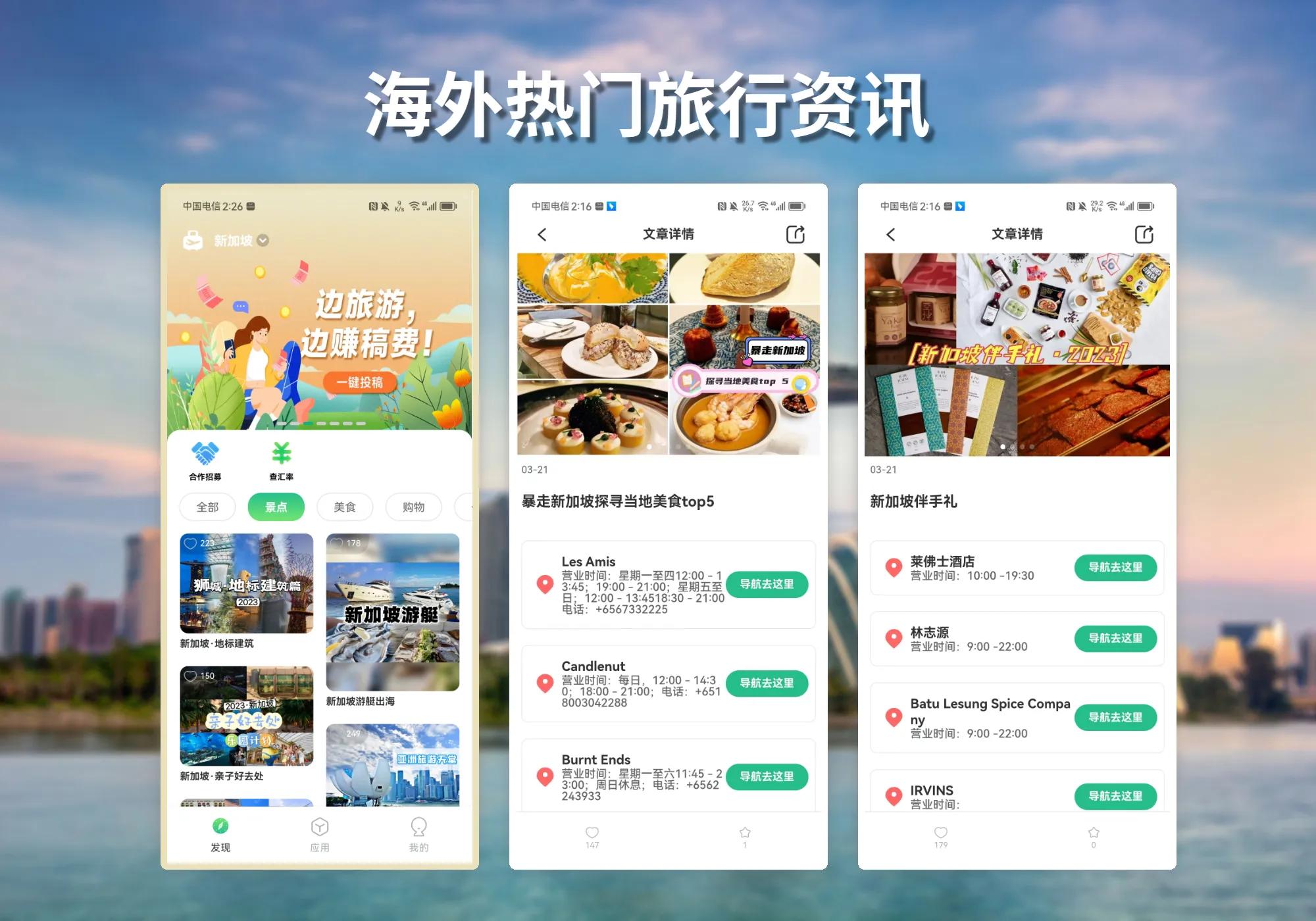 出国旅行飞机必备神器,出国旅游必备的小神器