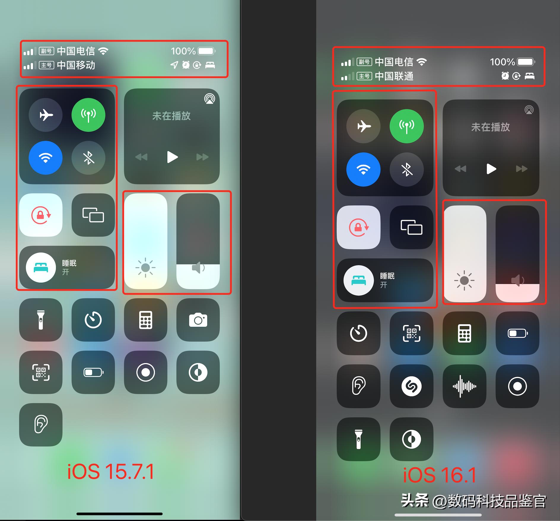 ios15.7.1和ios16.1续航,ios16.7.2续航和信号怎么样