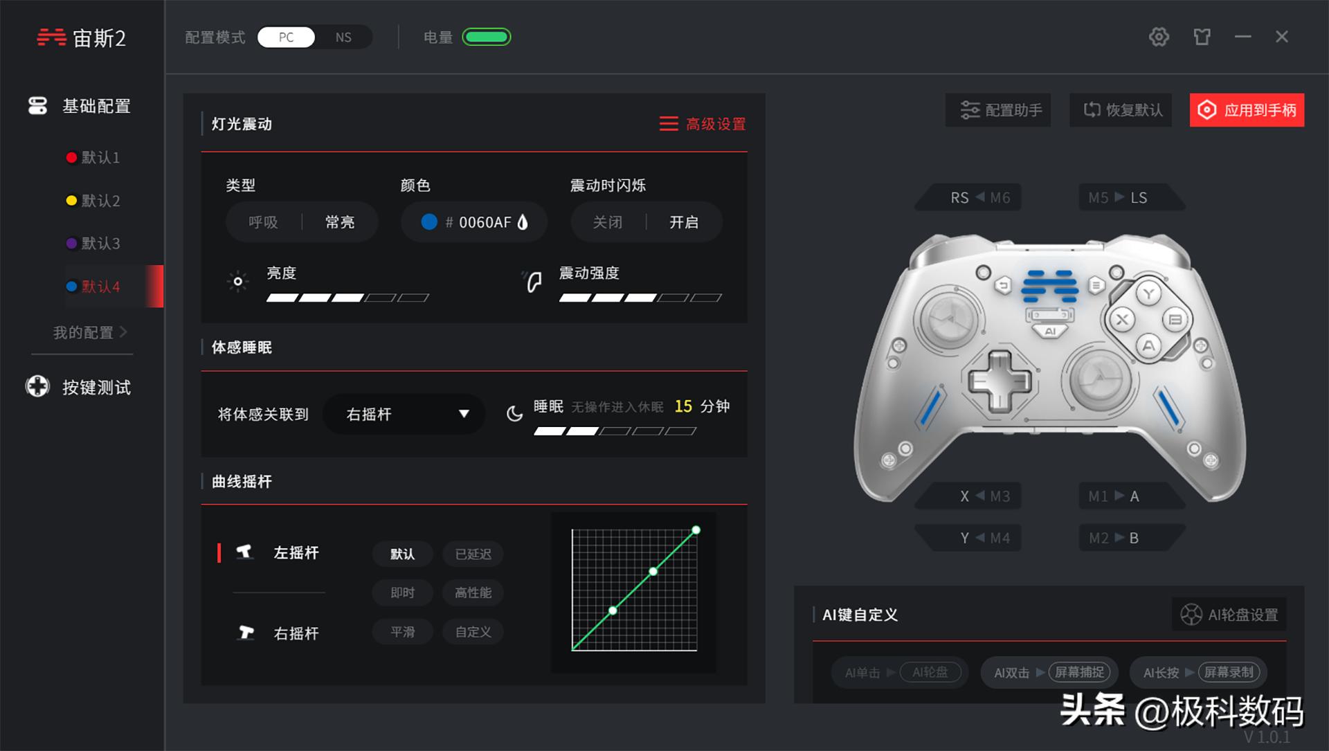 北通宙斯手柄尺寸和xbox手柄对比,北通宙斯手柄和switchpro手柄比较