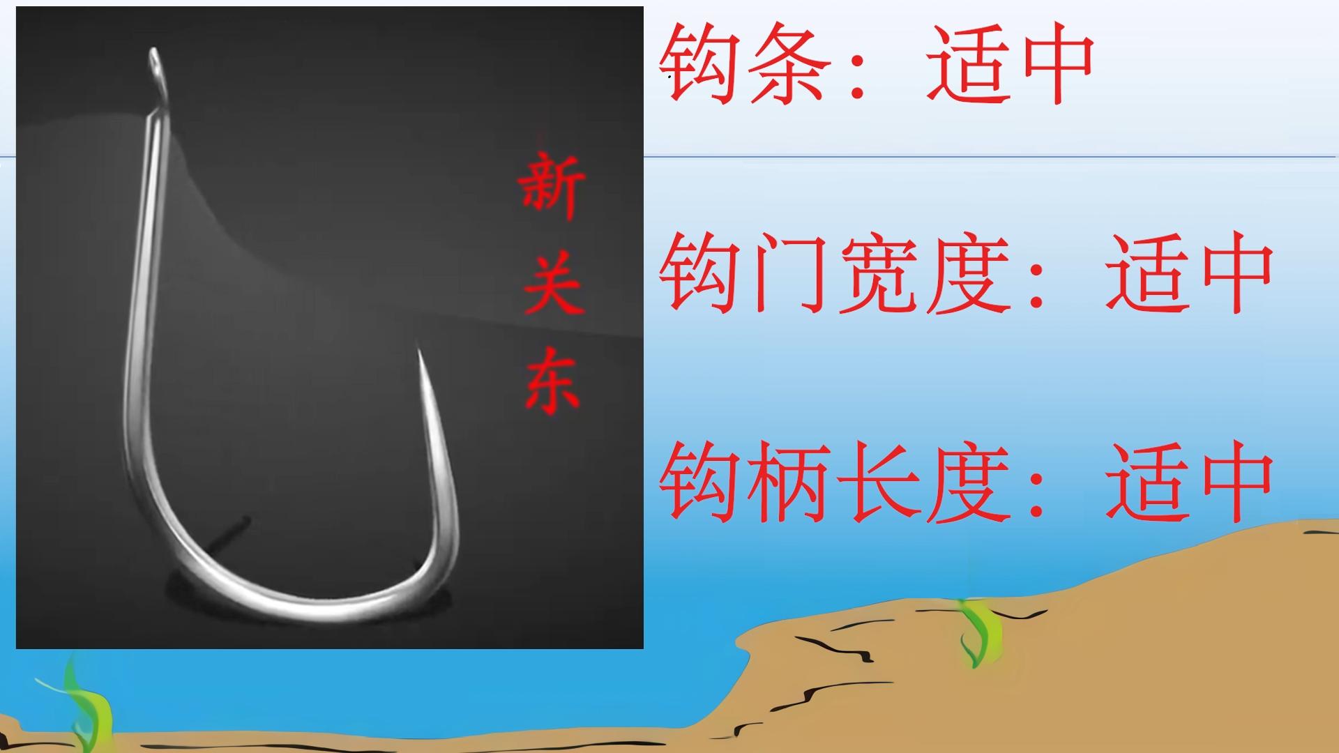 盘点野钓最常用的四种鱼钩,野钓鱼钩技巧