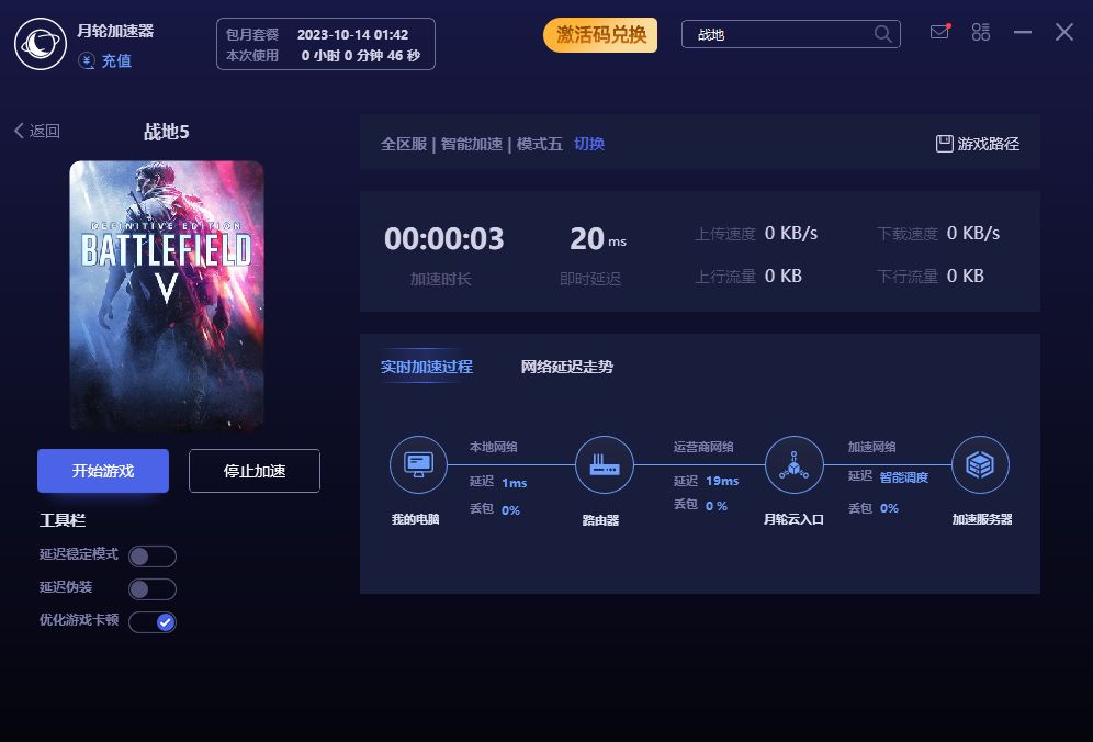 战地5历史最低价格steam,steam战地5新史低海王