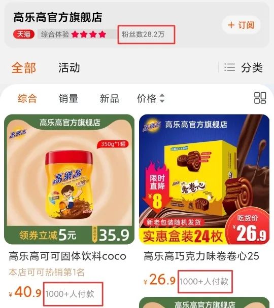 还记得以前的高乐高吗,90年代高乐高意味着什么