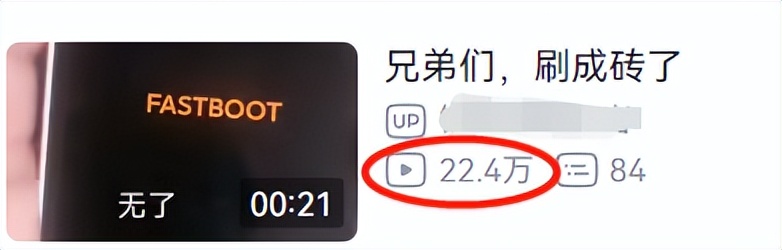 魔趣rom官方刷机方法,刷机的时代已经过去了吗