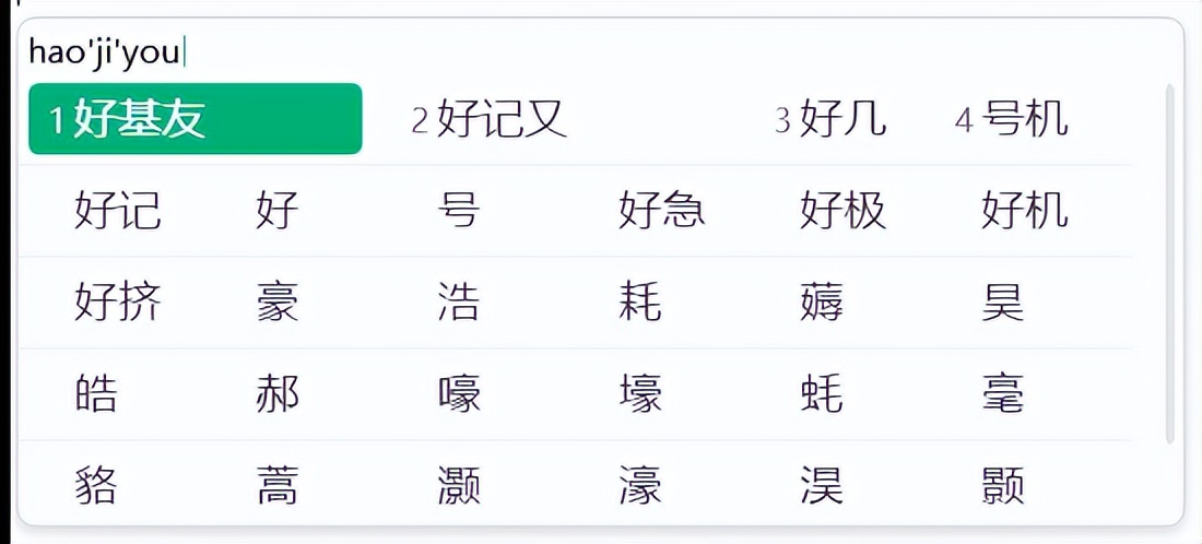 微信键盘跟微信输入法有什么区别,微信键盘输入法可以放心用吗