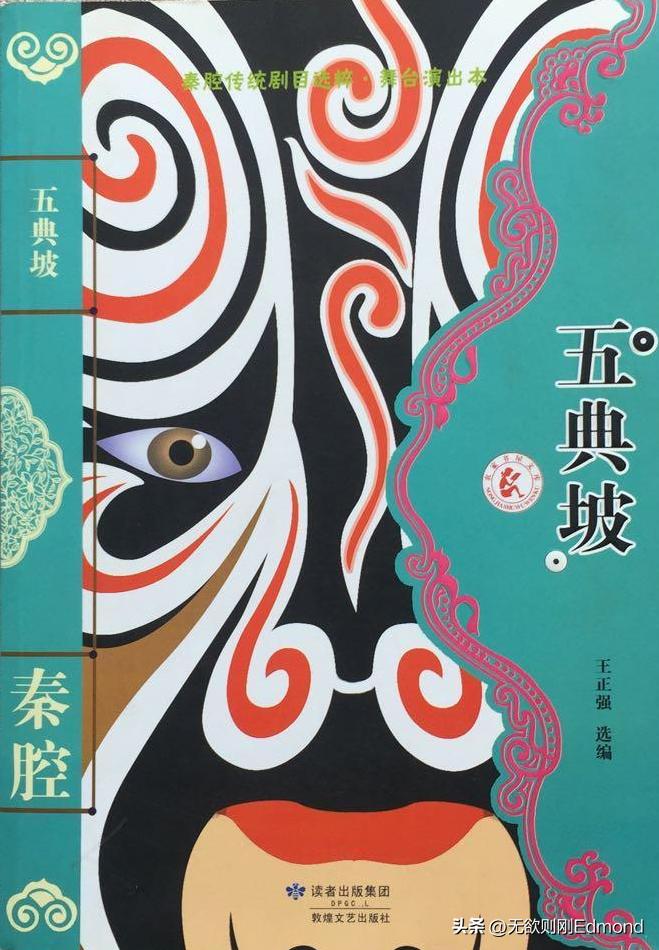 西安地名和路名,西安地名