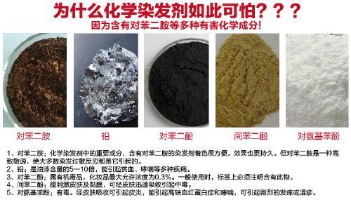 肝硬化染发正确方法,有肝硬化的人可以染发吗